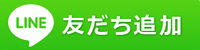 ミーシャ・コーポレーションLINE